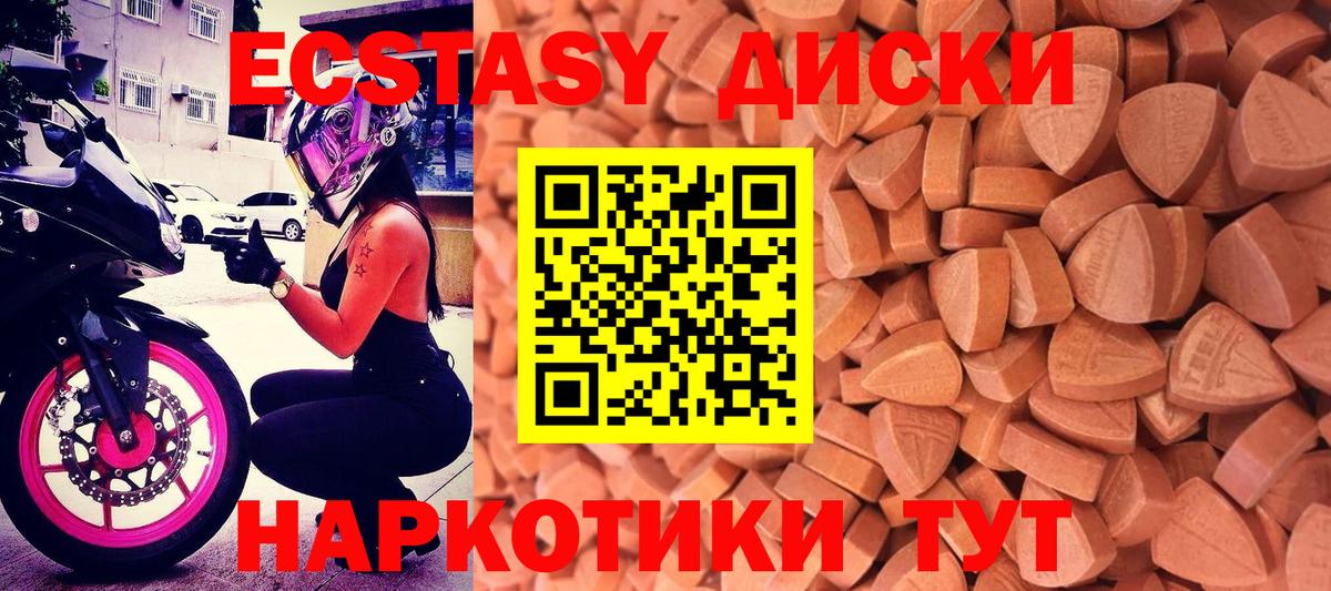 Экстази Punisher  Вход с VPN  Экстази  Боровичи  Ecstasy Дубай 