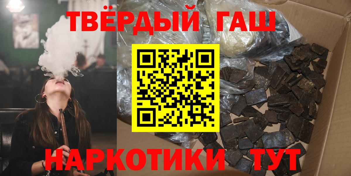 ГАШ Изолятор Боровичи