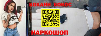 синтетический гашиш Апшеронск
