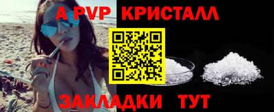 соль курить ск Апрелевка