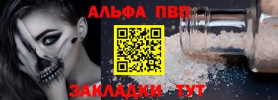 соль курить ск Апрелевка
