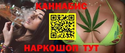 дистиллят марихуана Аргун