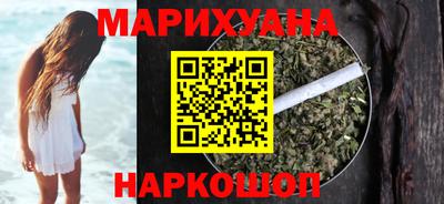 синтетический гашиш Апшеронск