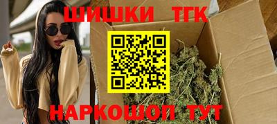 дистиллят марихуана Аргун