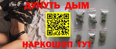 синтетический гашиш Апшеронск