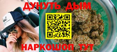 дистиллят марихуана Аргун