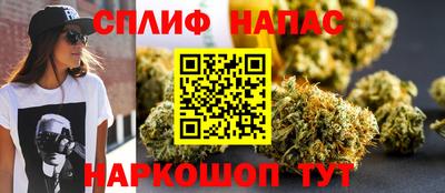 синтетический гашиш Апшеронск