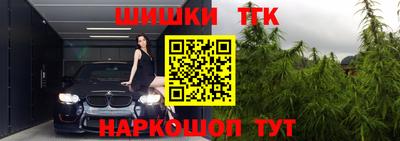 синтетический гашиш Апшеронск