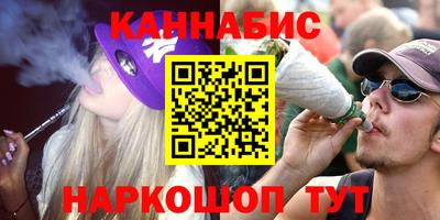дистиллят марихуана Аргун