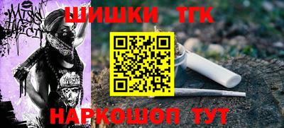 соль курить ск Апрелевка