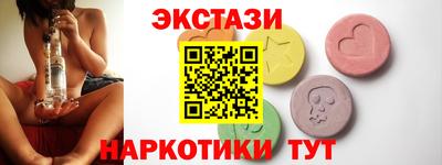 соль курить ск Апрелевка