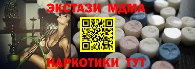 соль курить ск Апрелевка