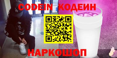 синтетический гашиш Апшеронск