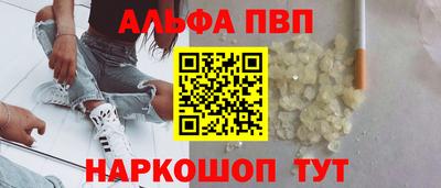 синтетический гашиш Апшеронск