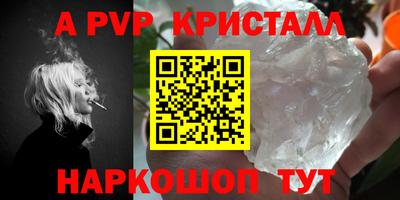 синтетический гашиш Апшеронск