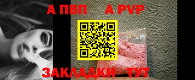 соль курить ск Апрелевка