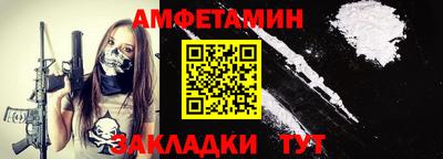синтетический гашиш Апшеронск