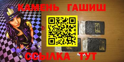 дистиллят марихуана Аргун