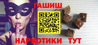 соль курить ск Апрелевка