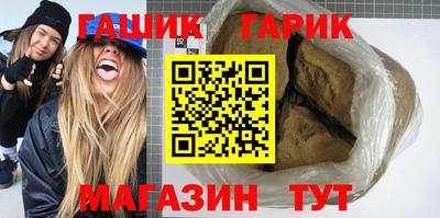 соль курить ск Апрелевка