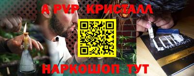 соль курить ск Апрелевка
