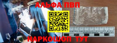 синтетический гашиш Апшеронск