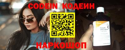 синтетический гашиш Апшеронск