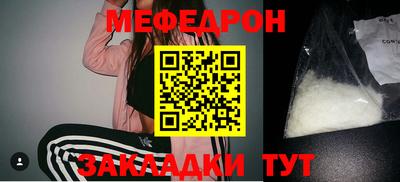 синтетический гашиш Апшеронск