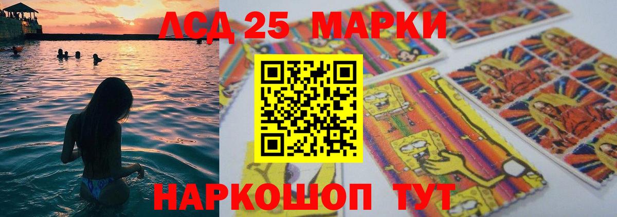 LSD-25 экстази ecstasy  ЛСД экстази ecstasy  Вход с VPN  Лсд 25 экстази  Боровичи 