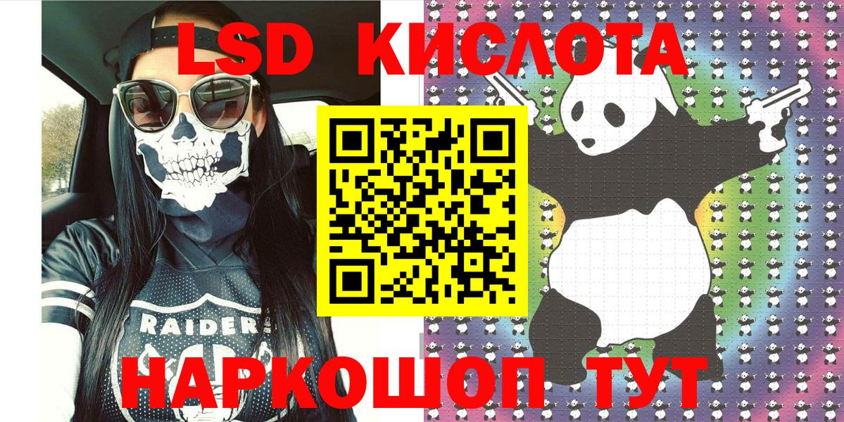 Марки NBOMe 1500мкг  Марки NBOMe  Боровичи  Вход с VPN 