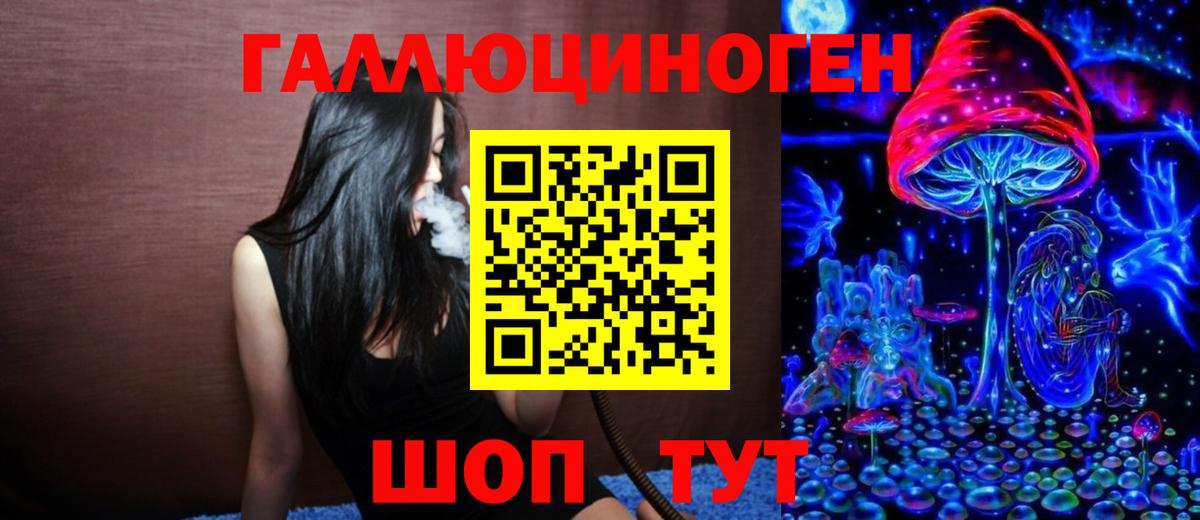 Галлюциногенные грибы GOLDEN TEACHER Боровичи