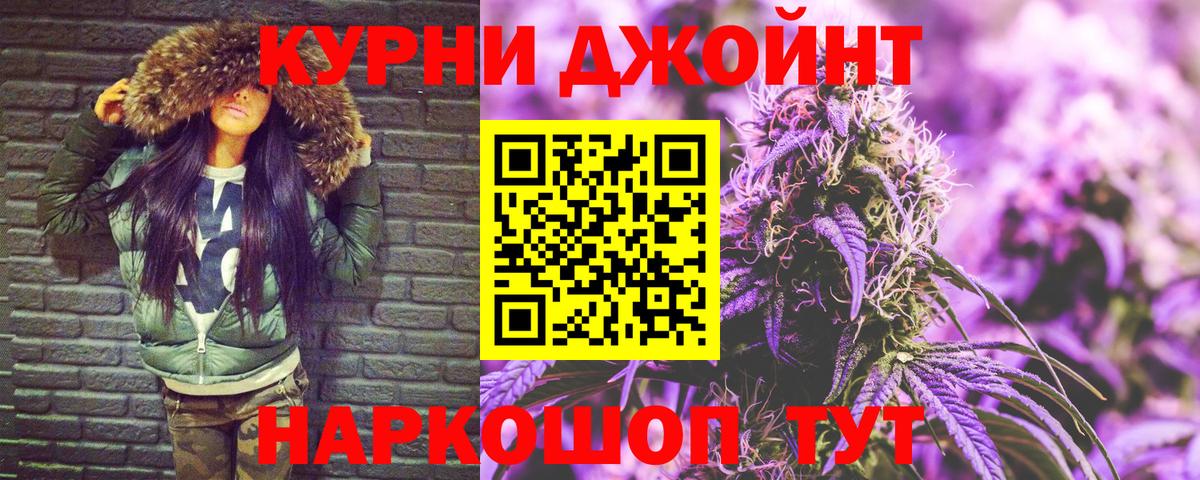 Канабис SATIVA & INDICA Боровичи